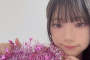 【SKE48】12期生候補の10番さんビジュアル強すぎる！！！