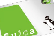 【悲報】交通系電子マネー、モバイル対応してるのSuicaしかない