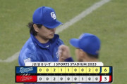【広島対中日3回戦】中日が６－３で広島に勝利！涌井秀章が移籍後初勝利！福永プロ初タイムリー！岡林猛打賞の2打点！広島は連敗で貯金０に