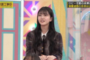 このひょっこり飛鳥ちゃんが可愛すぎたｗｗｗ【乃木坂46】