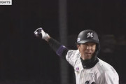 ポランコ同点ホームラン 国吉勝利投手 岡大海サヨナラタイムリー