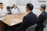 【Youは何しに日本へ？】日韓局長級協議、平行線に終わる。韓国、慰安婦問題で従来の説明で進展なし