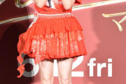 【速報】脱皮した有澤一華ちゃんの最新画像ｷﾀ━━━━(ﾟ∀ﾟ)━━━━!!【Juice=Juice】