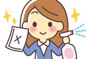 潔癖症やけど質問ある？【日常・恋愛】