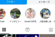 【悲報】AKB48村山彩希さん インスタグラムのフォロワーが2万6千人しかいない