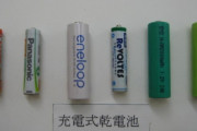 【悲報】ツイッター民さん「いい年して電池の捨て方がわからないから○○○○してる」→賛同多数　でもコレ超危険だからやめろ！！
