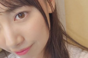 【SKE48】荒井優希『21時〜22時の間を  #大富豪K2タイム  としたいと思いますー』