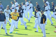 阪神「ワンデーキャプテン制」がバージョンアップ　特注ユニ　悲願の日本一へ結束