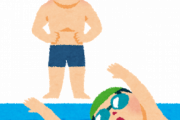 【朗報】日本人、ついに気づいてしまう「水泳の授業いらないのでは？」