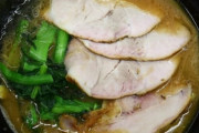 【問】家系ラーメンをオーダーするときは、硬め・濃いめ・多めでなければならない