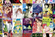 Kindleストアでマンガ｢異常死体解剖ファイル 1～6巻｣が無料 ｢極！単行本シリーズ 11円セール｣なども開催中