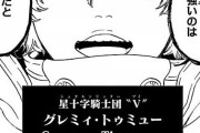【悲報】呪術廻戦の作者さん、BLEACH20周年にイラスト寄稿するもなんのキャラか分からないｗｗｗ