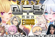 【Vtuber】セグカップ日韓戦！たかみやくん、「(脅威に感じる韓国選手は)全部」と言ったはずが「ゼロ」と言ったと思われていて詰む