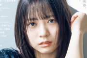 日向坂46正源司陽子、現在の自分自身について語る。「理想のアイドル像はなく、“正源司陽子”でいくしかない」