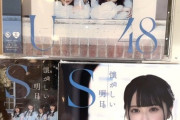 【STU48】鶴久政治さん、いち早くアルバム「懐かしい明日」を入手する