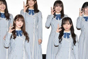 【画像あり】日向坂46が『anan』ジャック、全員登場で“ハッピーオーラ”満開に
