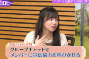 【日向坂46】齊藤京子が1票を確約できたメンバーw【キョコロヒー】
