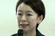 国民民主党、山尾志桜里氏の入党を渋る　古川代表代行「選挙区を愛知県外に移すことが最低条件」