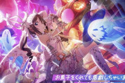 スクフェス2さん、UR桜坂しずくの勧誘通知に?を付けてしまう【ラブライブ！虹ヶ咲】