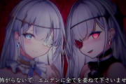 【アズレン】ASMRを出して欲しいキャラ多すぎ問題