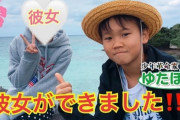 ゆたぼん「高校合格した友人の2倍の点数で不合格。内申点の影響やばすぎ」ゆたぼんの半分しか取れない友人のがヤバいだろ…
