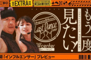 【乃木坂46】日村×乃木坂46のインフルエンサーの感想wwwwwwww