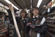 【放送事故】AKB48さん、生放送ロケ中に店の許可取らずに店ロケし店主マジギレ放送事故ｗｗｗ