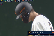 坂本勇人.000(9-0) 得点圏.000(6-0)