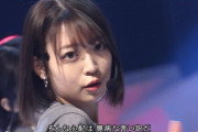 【乃木坂46】阪口珠美 ここよかった.gif『Actually…』めっかわ