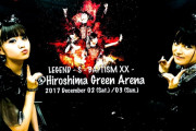2017年12月3日，BABYMETALが広島グリーンアリーナでライブ「LEGEND-S - BAPTISM -」を敢行