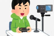 【X】「中学校には通いません」宣言の小学生YouTuber親子が明かす「ゲーム世界大会出場」の夢「1日10時間以上練習しないと追いつけない」