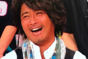 【悲報】山口達也メンバーの猥褻事件、世界に晒されるwwwwwwwwwwwwwwwww