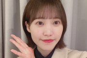【櫻坂46】松田里奈、演出家さんにずっと怒られていた事