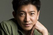 木村拓哉(48)、“ジャニーズ退所”へ家族会議。『SMAP』再結成も
