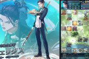 【FEH】最新フェリクスも性能ヤバそうだな