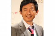【悲報】石田純一さん、また会食をしてしまうwwwwww