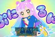 『ぷにるはかわいいスライム』1話感想 超絶美少女スライム・ぷにると少年のドタバタラブコメ