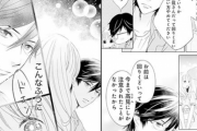 中１の娘が友達に漫画を貸したら、ハグやキスしてるシーンが真っ黒に塗り潰されていたらしい。しかもそれをやったのが向こうの親…