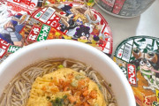 コンサートの合間に、どん兵衛を食いまくる弓桁あここんw