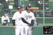 藤原、二死満塁から走者一掃タイムリー3ベースきたぁぁぁ！ロッテがリードを10点差に広げる！