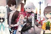 Vtuber 中国語版「探偵はもう、死んでいる。」ホロライブ出演シーンが全カットされ、キャスト欄からは消された！？←ココの犠牲もむなしく…