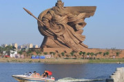 【悲報】中国のクソデカ関羽像、解体へ
