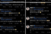 【画像】 伊藤百花が AKBメンバーやファンから愛される理由がコレ　。・°°・(＞_＜)・°°・。