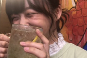 【SKE48】レモンサワーを飲んで酔う鎌田菜月が可愛すぎる！