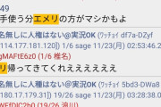 【悲報】アーセナルスレ、エメリ待望論が出てきてしまうｗｗｗ