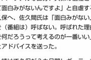 【画像あり】久保史緒里さん、自虐が酷すぎて荒れてしまう
