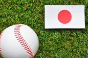 これが2026年WBCの日本代表の夢のロースターだ！　“村上宗隆は落ちぶれたの？”　【海外の反応】