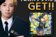 【悲報】有名ポケカ絵師さいとうなおきさん、YouTuberヒカルの商売に協力してしまうｗｗｗｗｗ