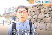 【悲報】チー牛系男子にバスタオルを毎日洗うか聞いてみた結果ｗｗｗｗ