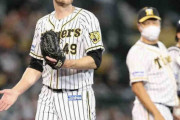 阪神・ガンケル　被弾浴びて7回途中3失点も、登板14試合すべてで3失点以内の安定感